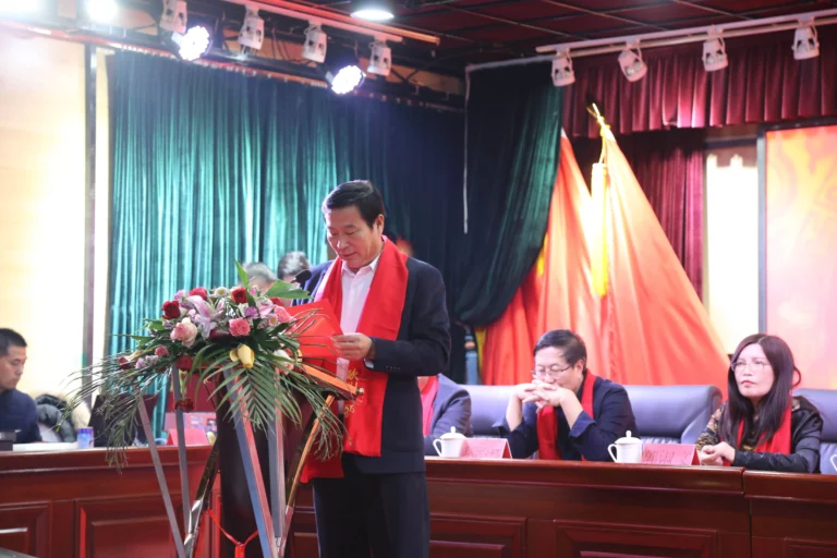 Company Annual Meeting